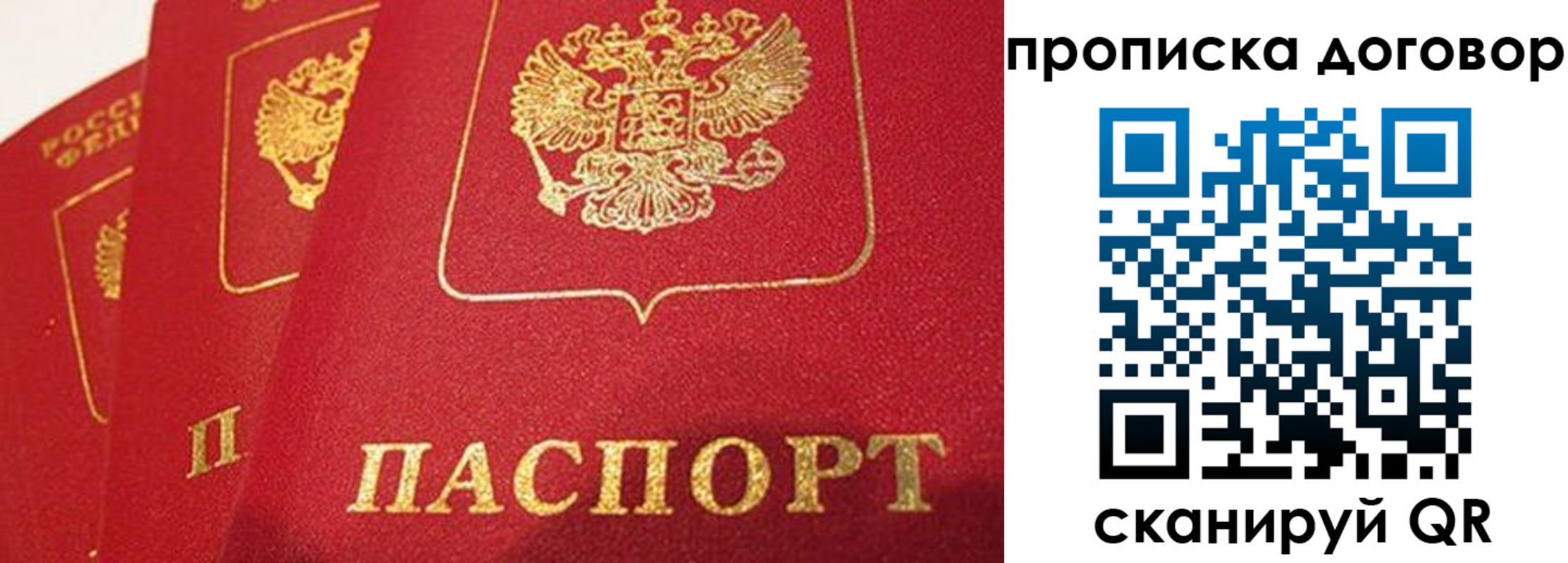 временная регистрация госуслуги в Юрге