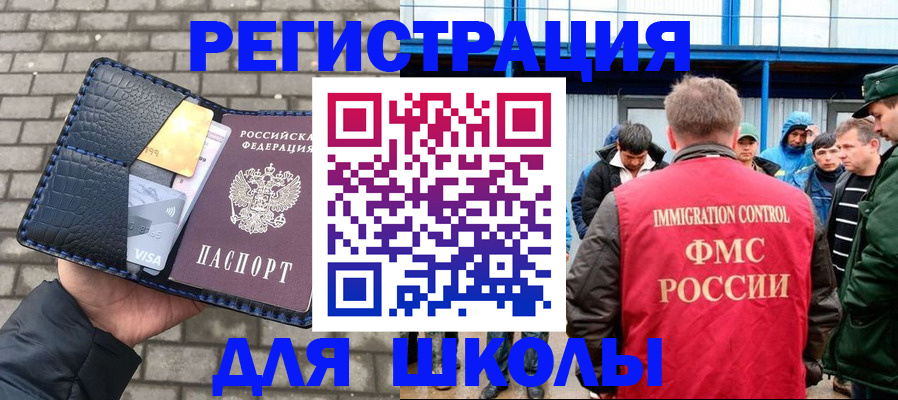 найти адрес прописки в Юрге